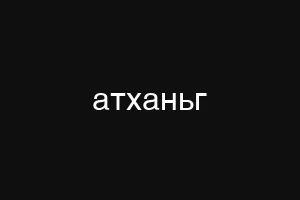 ρεμιξσοπ