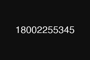 18002255345